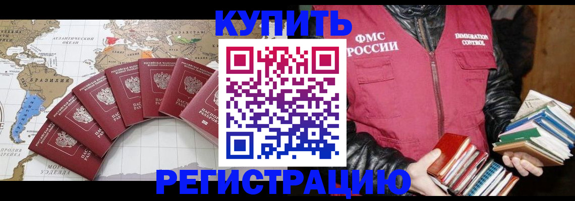 пропишу в квартире в Северной Осетии